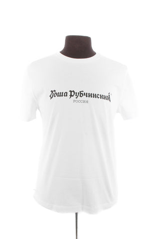 Gosha Rubchiniskiy Black Logo Shirt